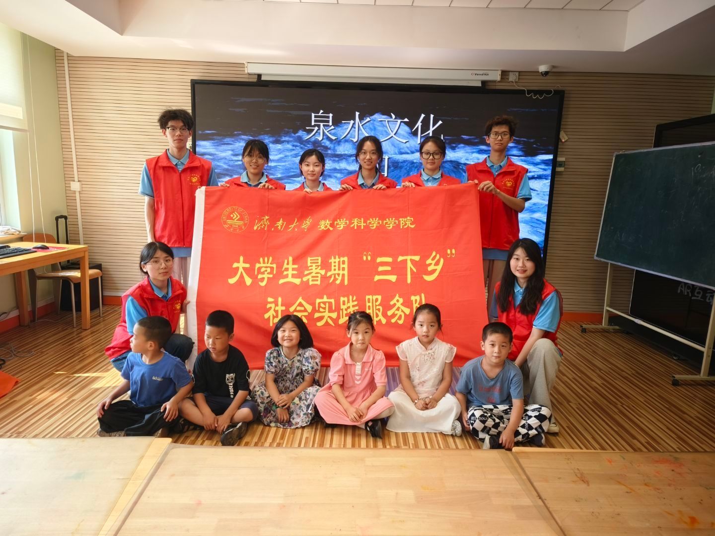 暑假“三下乡”社会实践⎮泉润童心，护泉有我——kaiyun云开登录入口“泉城文化保护宣讲”实践队